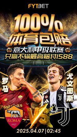 体育包赔推广图_0407期